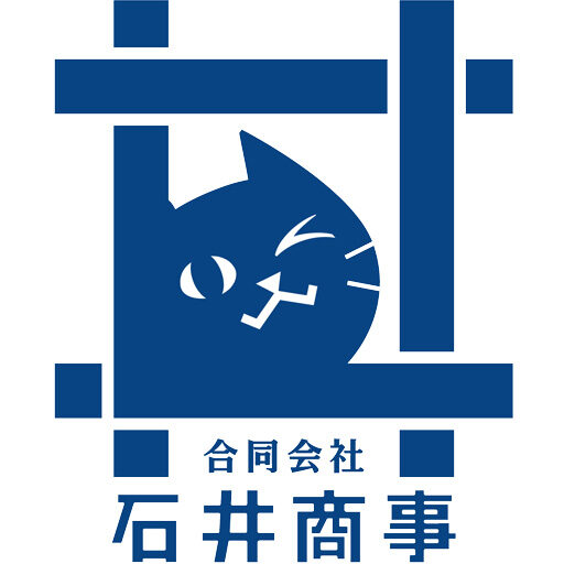 印刷物の手配 合同会社石井商事