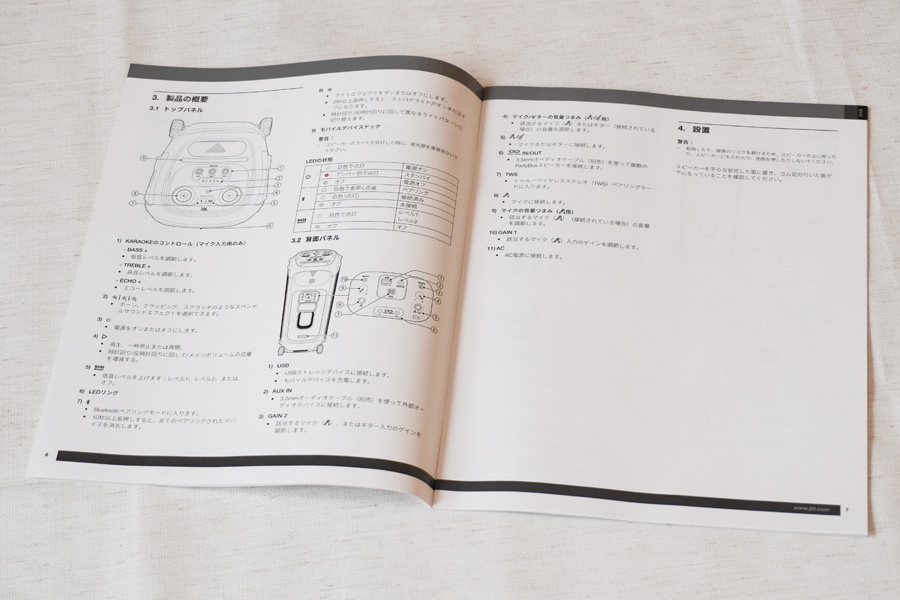 A4レターサイズ中綴じの事例