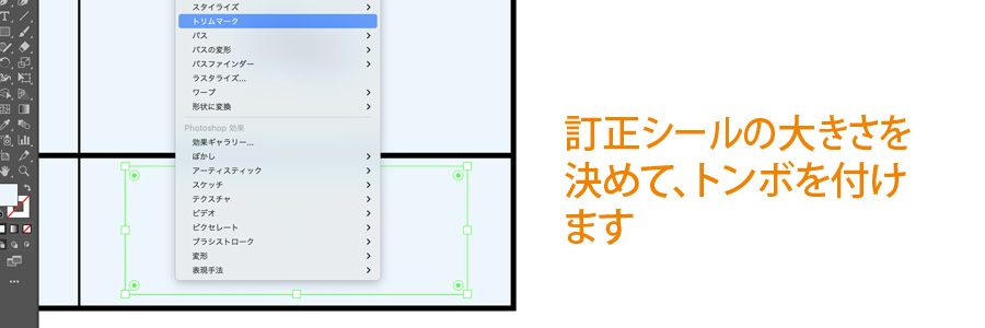 データ工程1